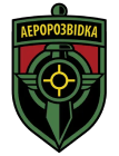 Аеророзвідка